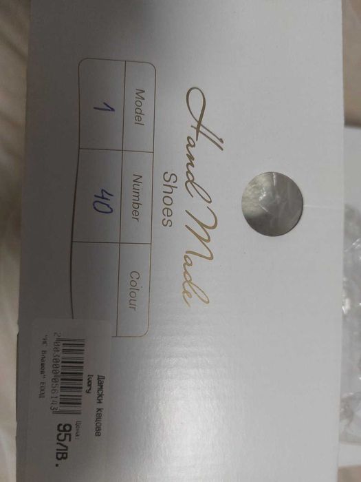 Дамски обувки кецове