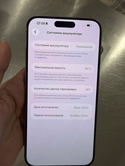 iPhone 15 Pro max 1tb
