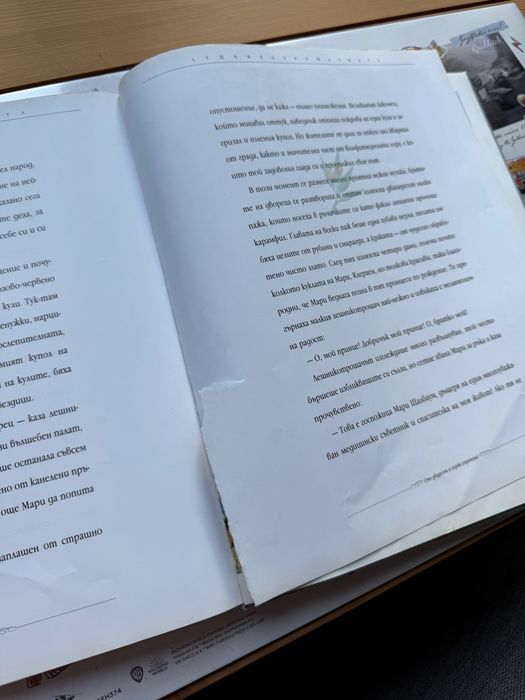 Лешникотрошачката - изд. КИБЕА