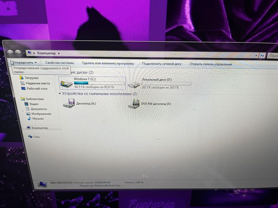 Продам Системный блок