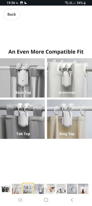 SwitchBot Curtain Rod2 Smart  иновативно автоматизиране на завеси