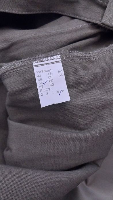 Продам костюм новый