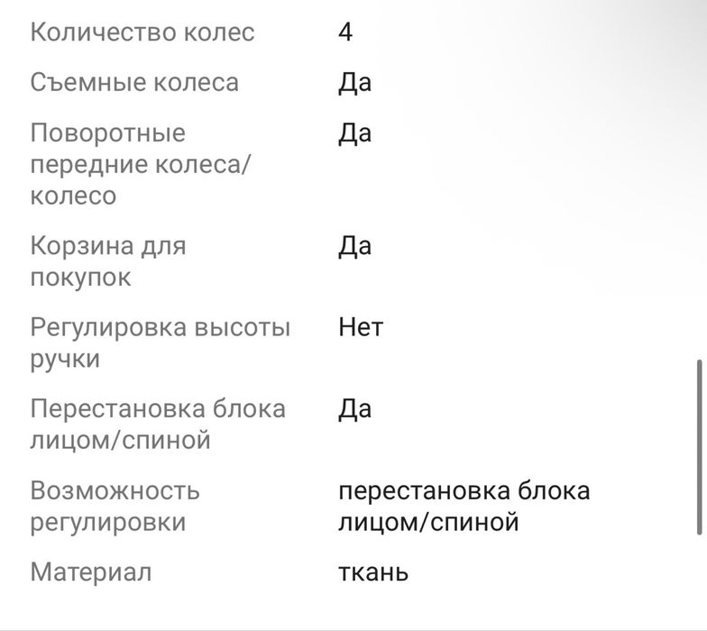 Коляска универсальная 3 в 1 Kidilo D900