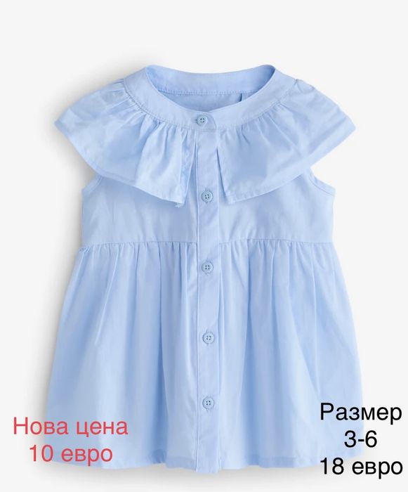 Рокли за момиченца на Next