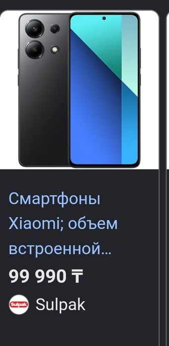 Redmi  Note 13 8/256gb в отличном состоянии