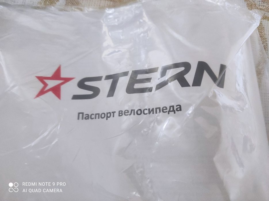 Велосипед детский