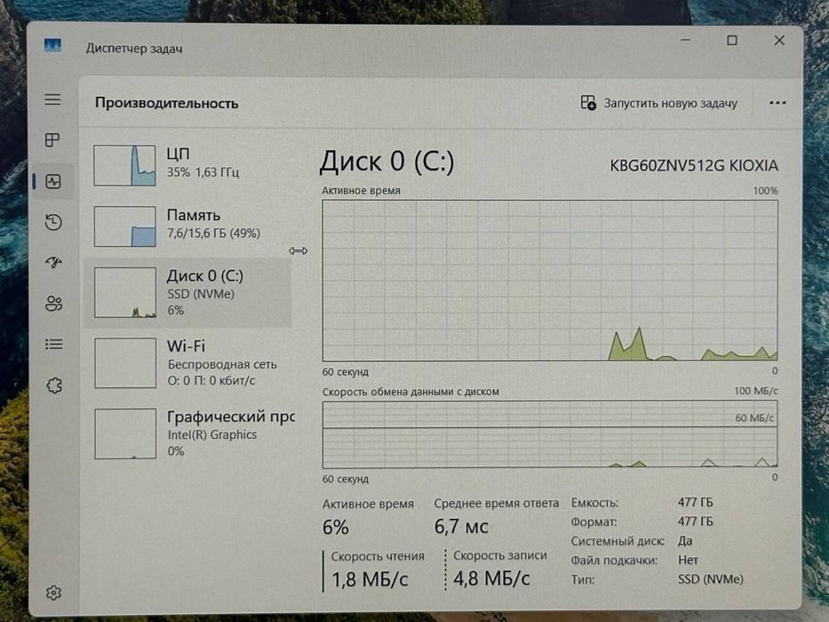 HP Probook |core i5-12| Ssd 512 gb| ram 16 gb