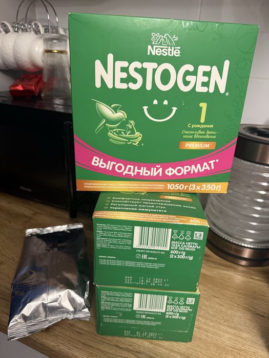 Детская смесь Nestojen 1 для малышей.
