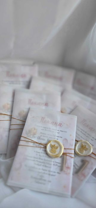 Картички и покани за всеки повод