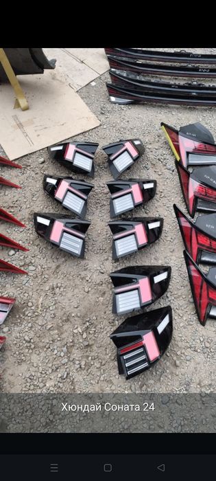 Стоп ы Корейский Автопрома