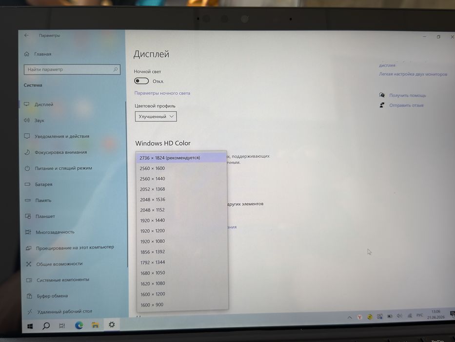 Microsoft Surface Pro 7+