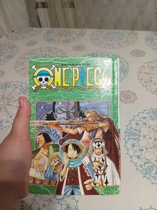 One piece большой куш
