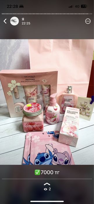 Бьюти боксы, подарки