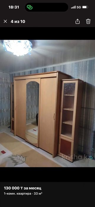Сдам 1шку на бегемоте!