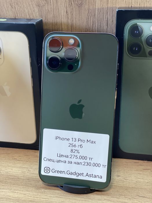 iPhone 13 Pro Max 256gb 82%