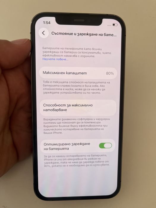 Iphone 12pro 128GB