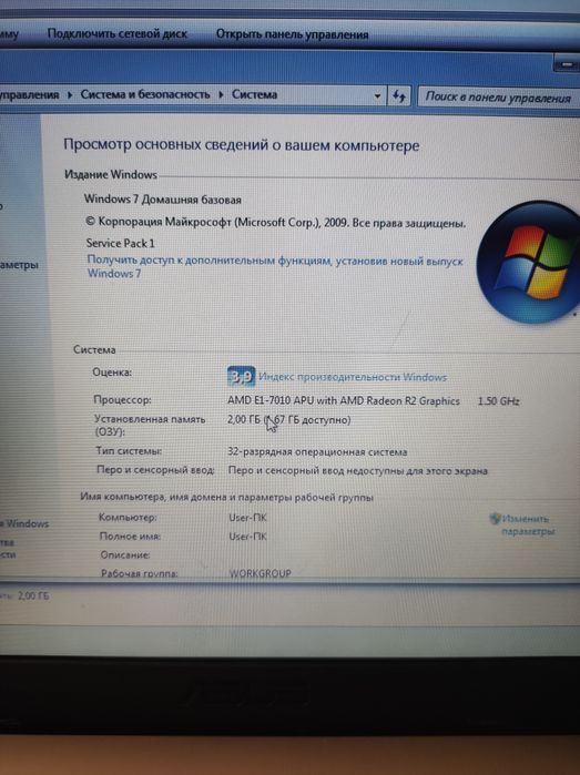 Ноутбук, Asus AMD E1-7010