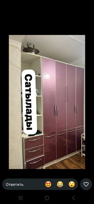 Шкаф өте жақсы жағдайда