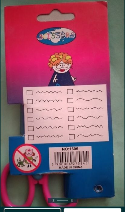 Ножница разный узор