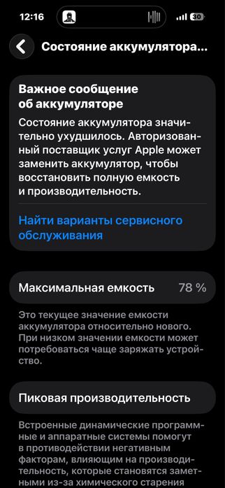 Iphone 14 Pro 128 Gb Space Black