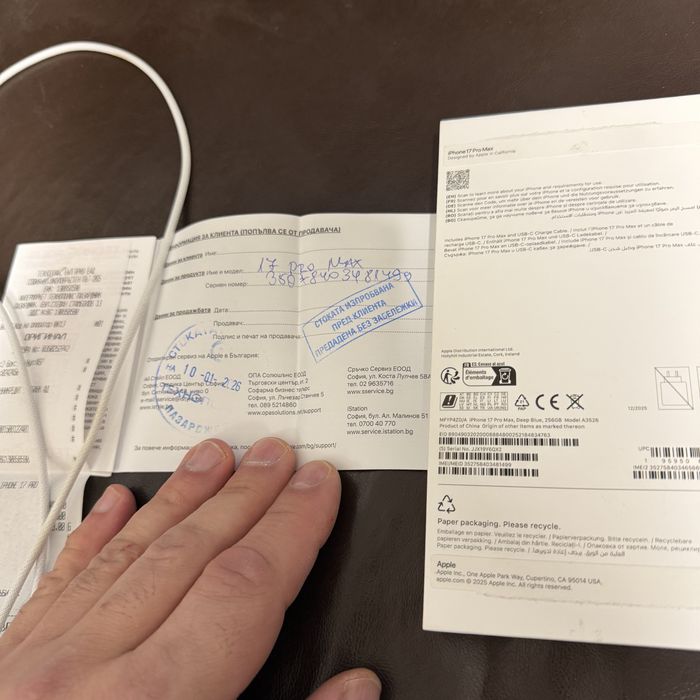 Iphone 17 pro max 100% като нов