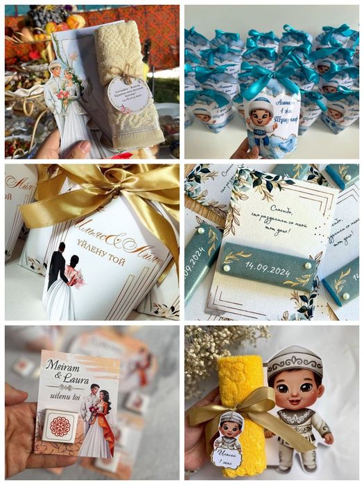 Бонбонерка Тойбастар