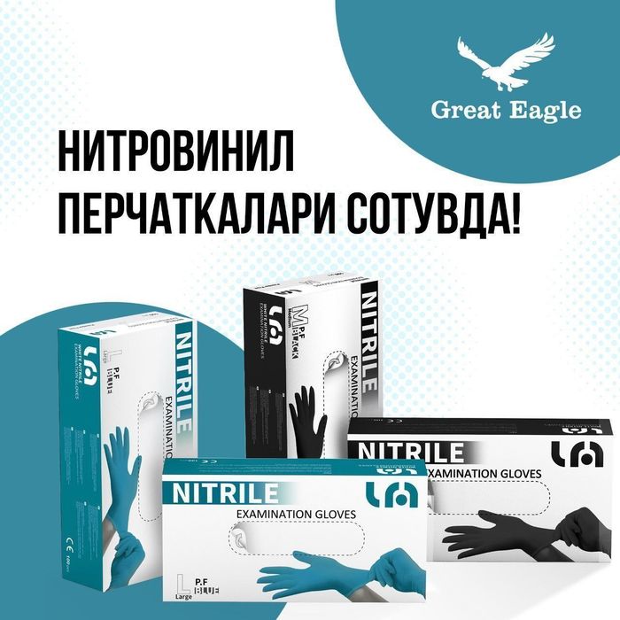 Xitoy nitril perchatka qora kok