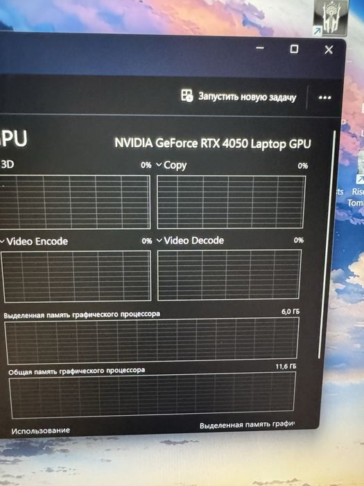 обменяю ноутбук на комп