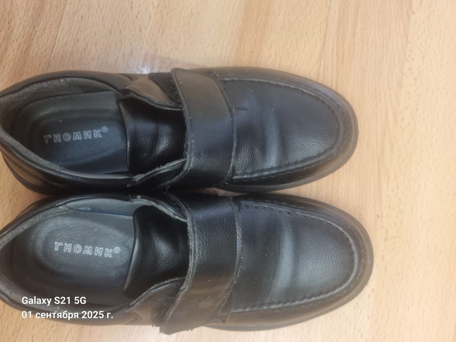 Обувь б/у школьная