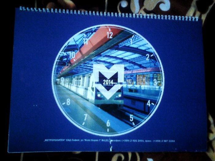 Лот 14 големи календара 2013,2014,15,16, 17,18,19,20,21,22,23 ,24,25г