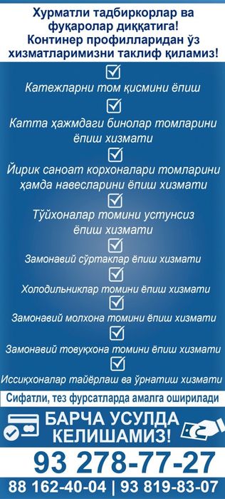 Imorat tom firmasini yasaymiz