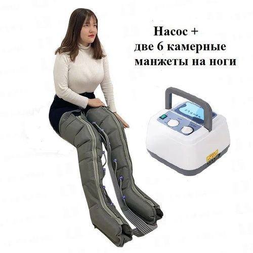 Лимфодренаж для Ног
