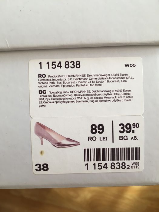 Обувки на ток Graceland