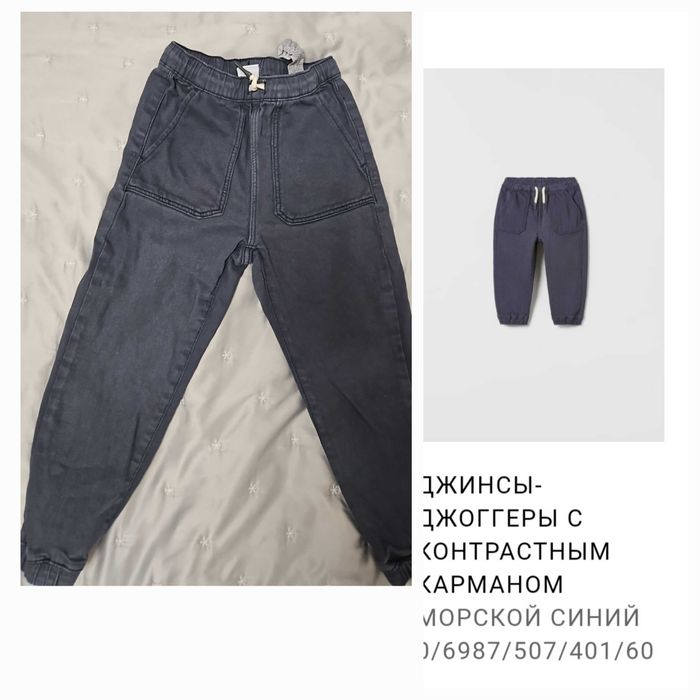 Детчкие ьрюки,джинсы,штаны 104-110