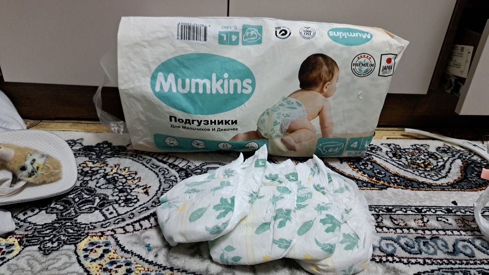 Памперсы 9-14 кг. Japan