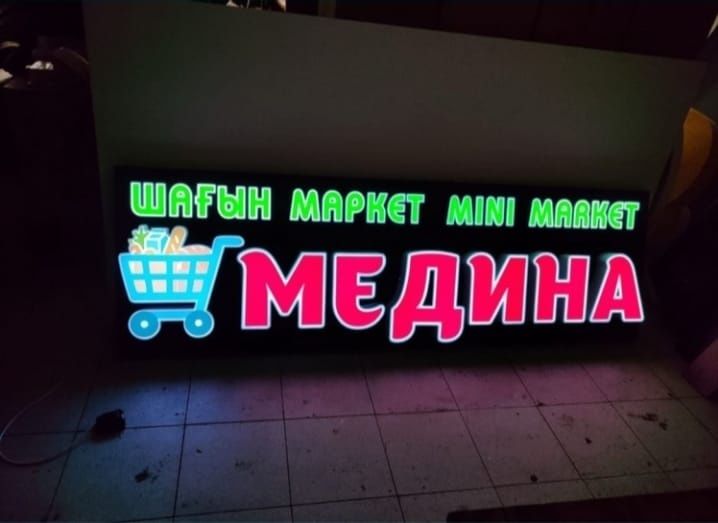 Вывески. Объемные буквы