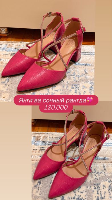 Туфли в отличном состоянии