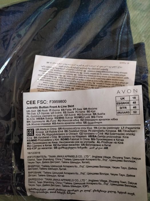 Продам одежду, новая.