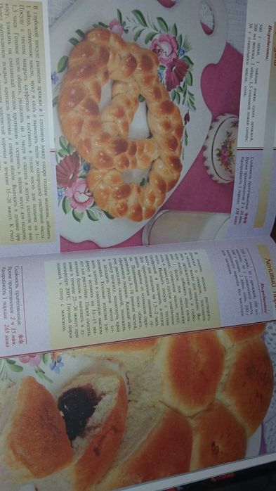 Книга русская кухня