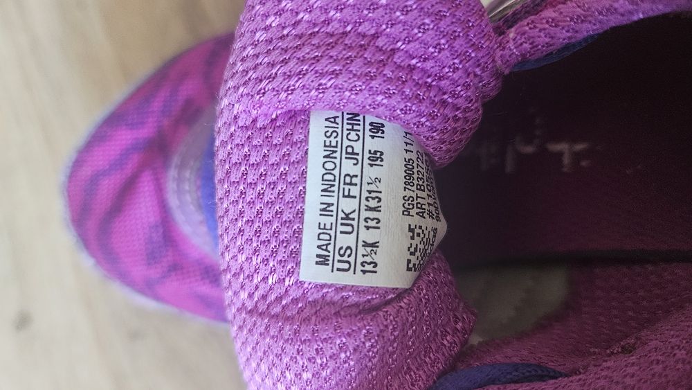 Детски маратонки Адидас/ Adidas