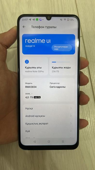 realme note50 pro сатам идеал 256гб