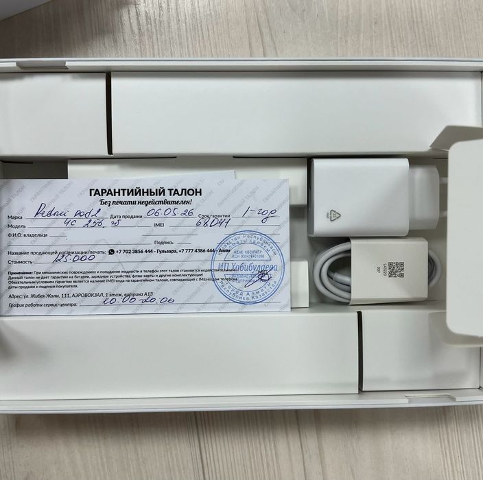Планшет Redmi pad 2 4G