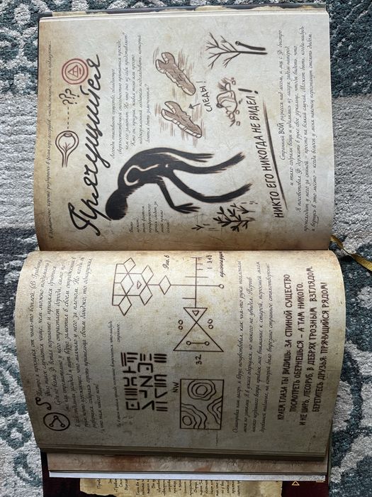 Дневник Номер 3 Из Gravity Falls!