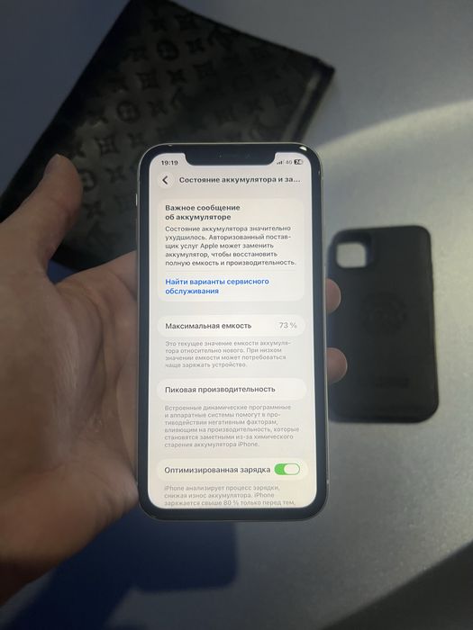 Продам IPhone 11 128 идеал