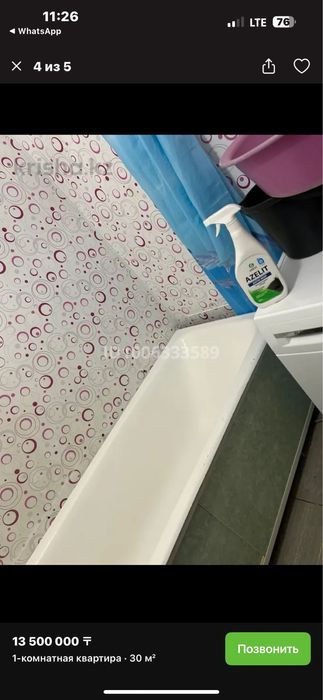 Продам 1 комн квартиру