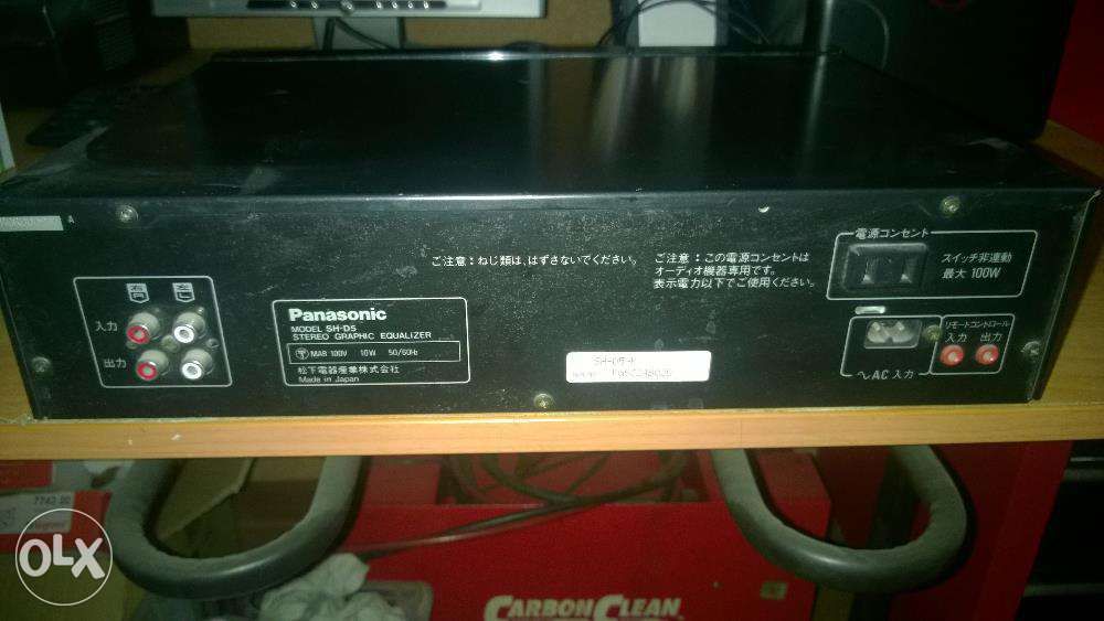 Графический эквалайзер