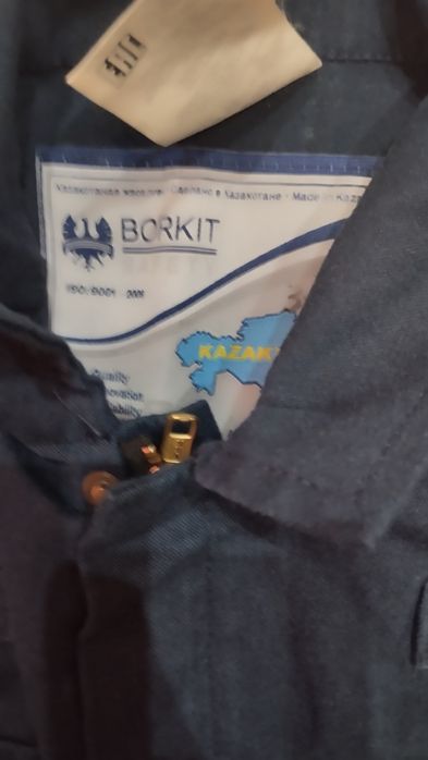 Спецодежда комбез