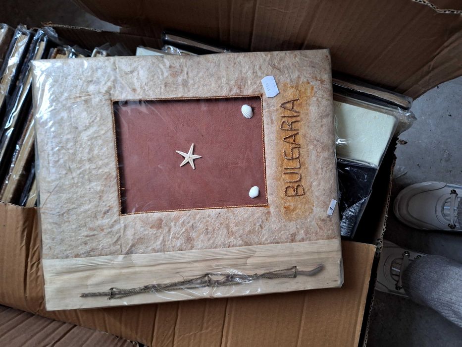 Албум за снимки ...