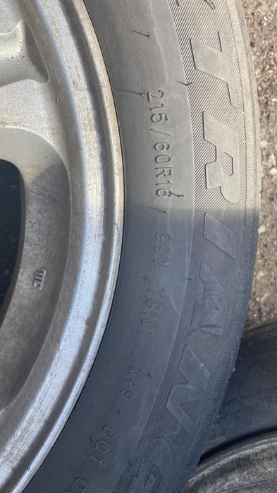 Резина с дисками