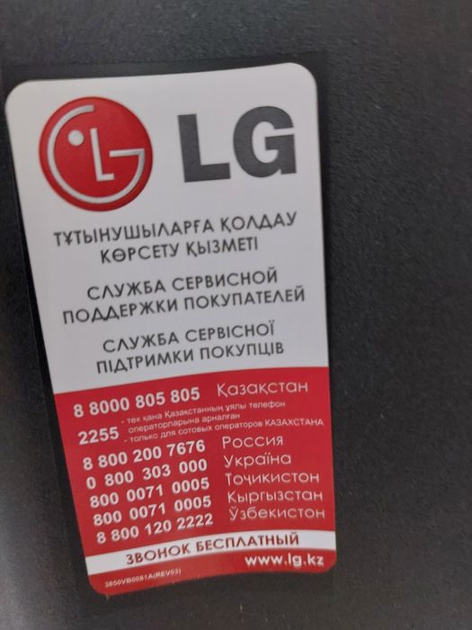 Продам телевизор Smart LG 114x65